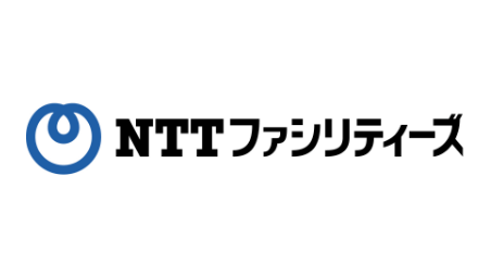 NTTファシリティーズ