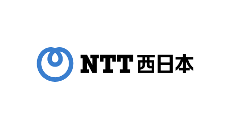 NTT西日本