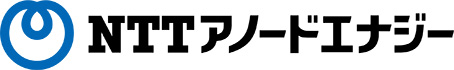 NTTアノードエナジー
