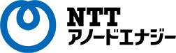 NTTアノードエナジー