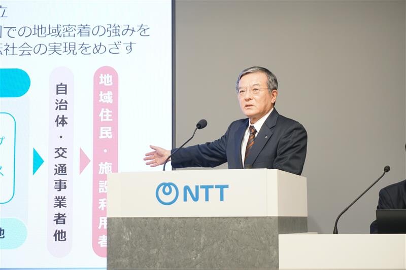 Photo of press conference with President