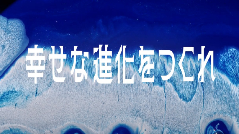 Click here for “NTT’s Vision of the Future, View of a Better World, and Aspirations”