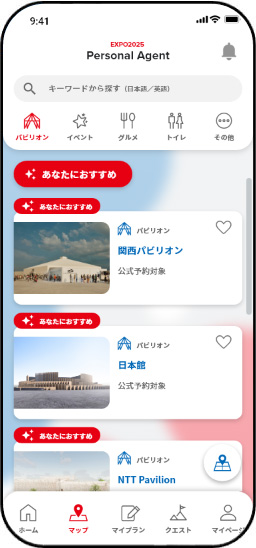 Facility Recommendations