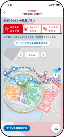 Course Recommendations