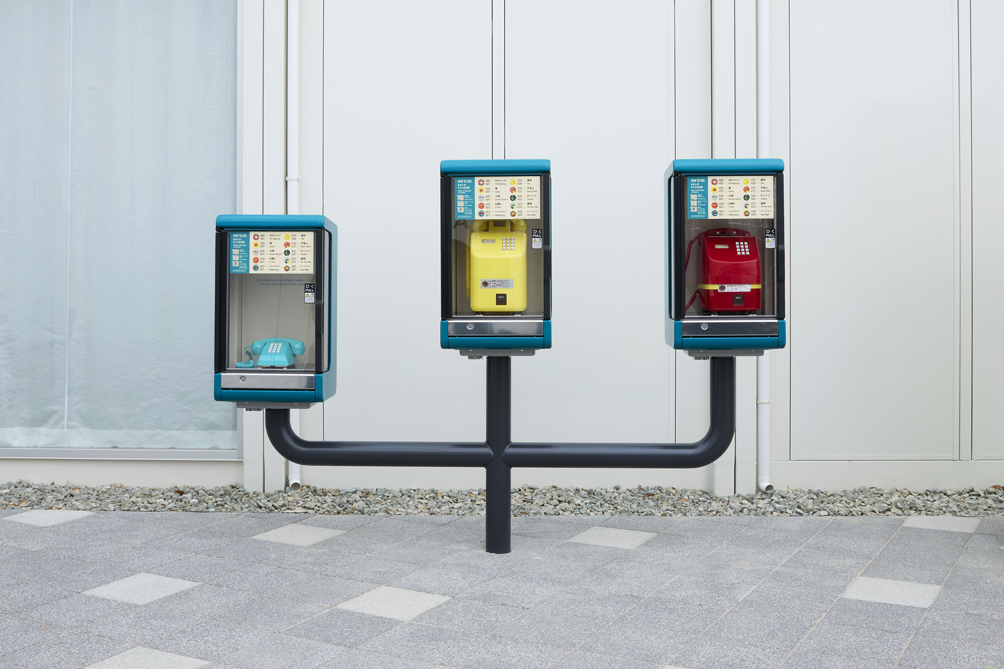 More Interactive Than a Phone Call.Sekai ga Kikoeru Denwa (Denwa for Listening to the Universe)