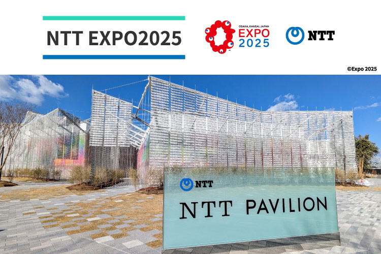NTT EXPO2025