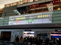 Guidance sign (near TIAT 3F international departure screening gate)