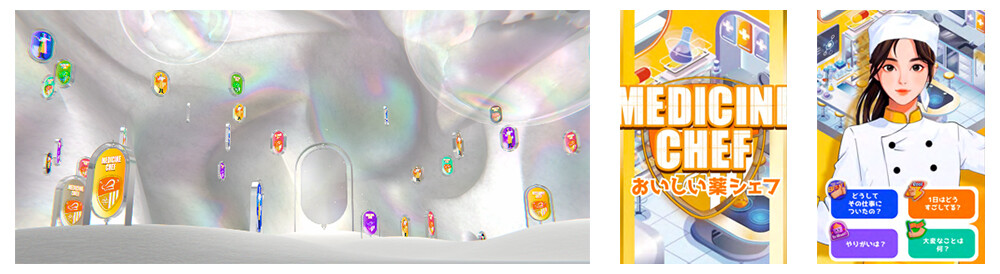 Image of the Virtual NTT Pavilion Experience