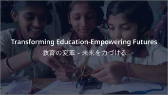 Image of ”Transforming Education – Empowering Futures”