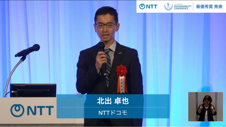 Video of "Development of AI Robotics Technologies for Productivity Enhancement"
