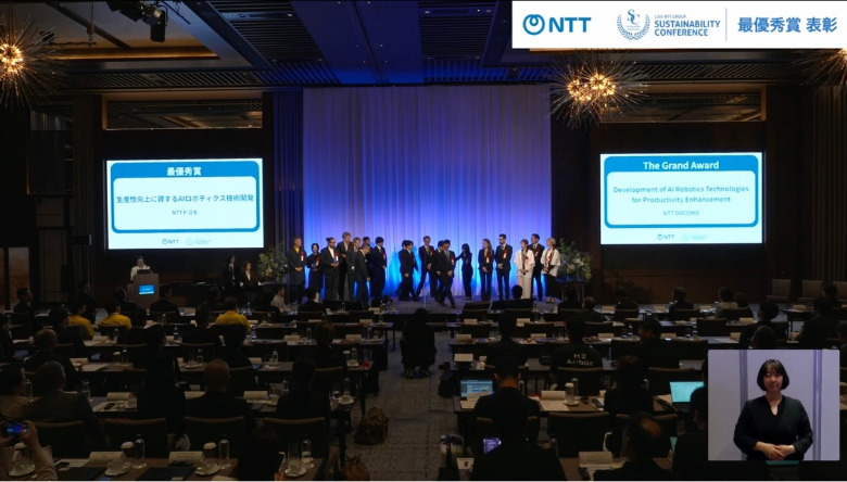 Video of "Grand Award Ceremony"