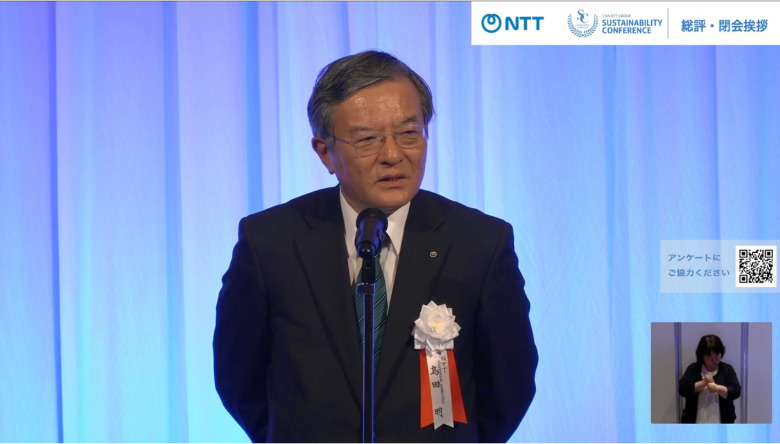 Video of "MVP Announcement and President Shimada's General Review"