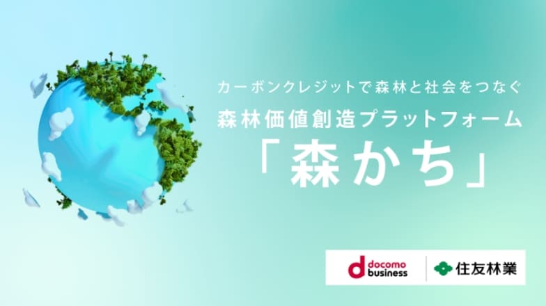 Image of ““Morikachi”: Carbon credits to protect forests“