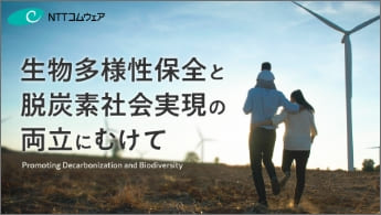 Image of ”Promoting Decarbonization and Biodiversity”