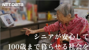Image of ”A comforting society for seniors turning 100”