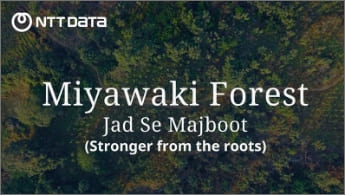 Image of ”Miyawaki Forest – Jad Se Majboot”