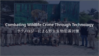 Image of ”Combating Wildlife Crime Through Technology”