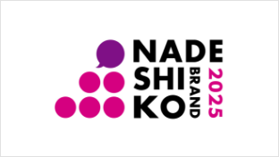 Nadeshiko Brand