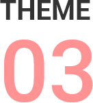 theme 03