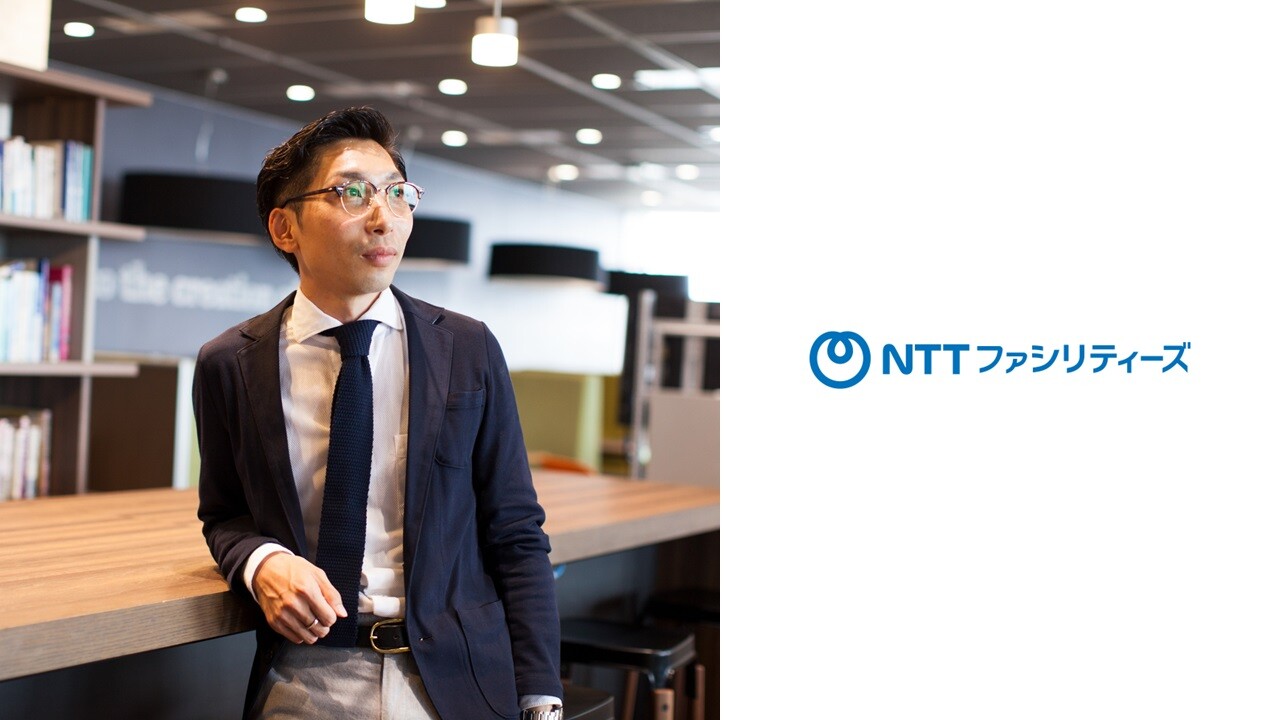 NTTファシリティーズの社員紹介の詳細についてはこちら