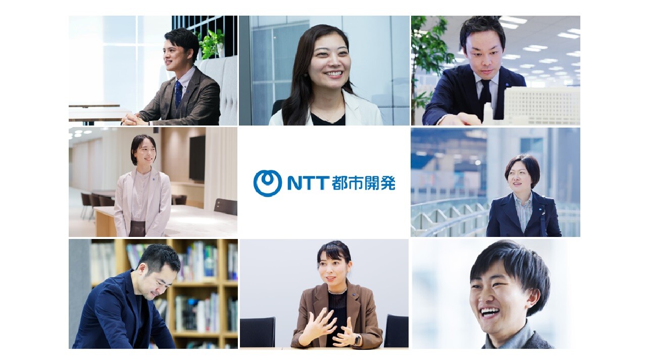 NTT都市開発の社員紹介の詳細についてはこちら