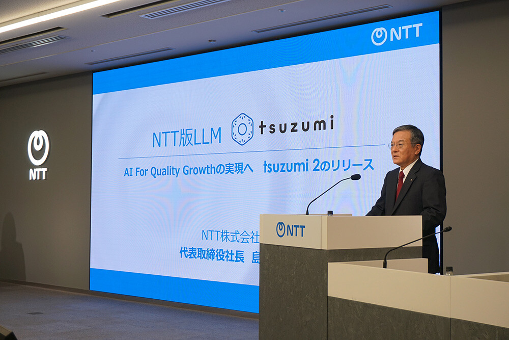 画像：NTTのAI戦略に関する記者会見