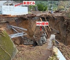 道路崩落に伴うマンホール(MH)の被害の画像