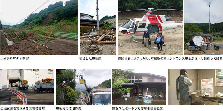 H29九州北部豪雨 写真