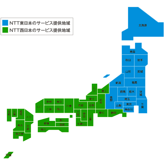 NTT東日本とNTT西日本のサービス提供地域を表した地図