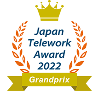 第23回テレワーク推進賞を受賞したことを証明するロゴマークを掲載しています