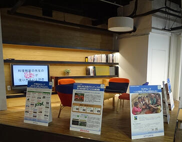 パネル展示
