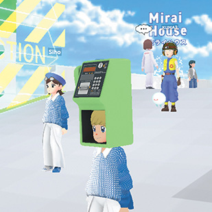 世界広がる、未来と出会うバーチャル万博