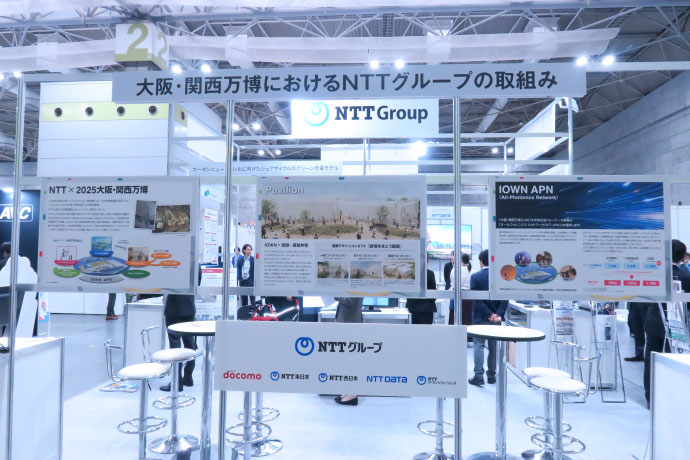 第4回 大阪・関西万博 開催支援EXPO