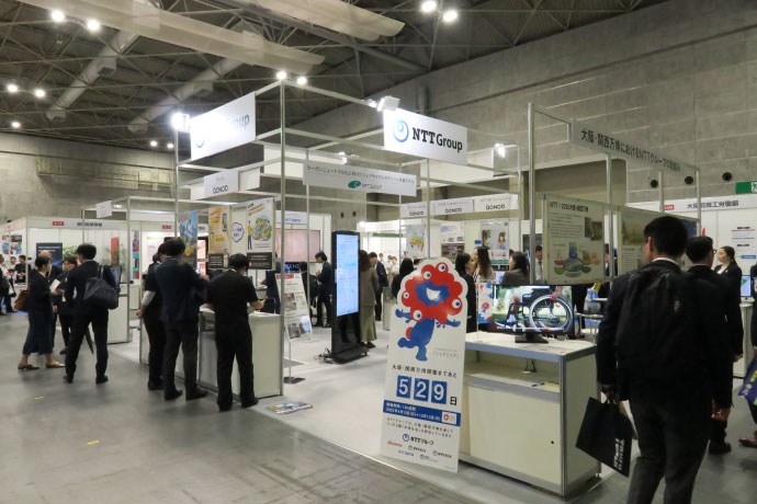 第4回 大阪・関西万博 開催支援EXPO