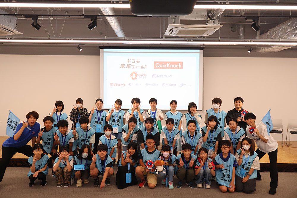 ドコモ未来フィールド　大阪・関西万博スペシャル　開催のご報告