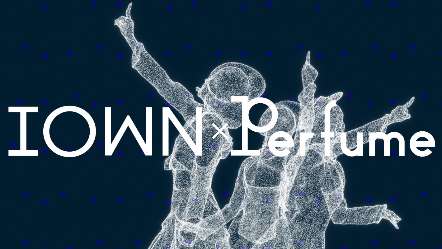 アイオンとパフュームのメインビジュアル