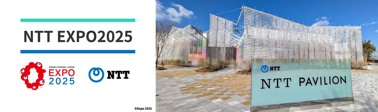NTT EXPO2025