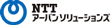 NTTアーバンソリューションズ