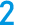 2日