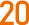 20日