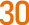 30日