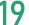 19日