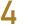 4日
