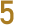 5日