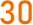 30日