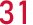 31日