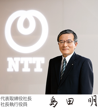 島田明