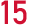 15日