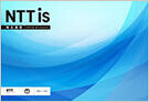 NTTis 2016年6月