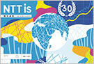 NTTis 2015年6月